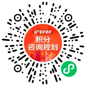 一对一规划顾问