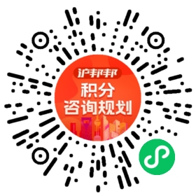 一对一规划顾问