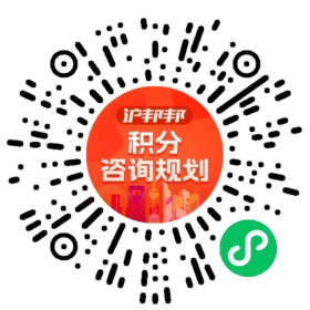 一对一规划顾问