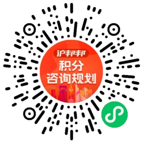 一对一规划顾问