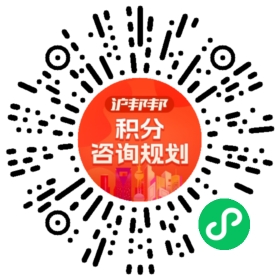 一对一规划顾问