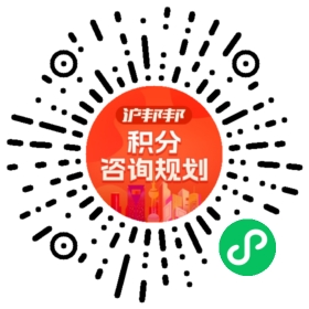 一对一规划顾问
