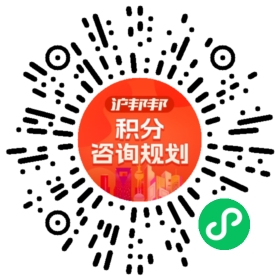 一对一规划顾问