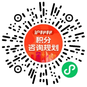 一对一规划顾问