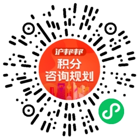 一对一规划顾问