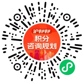 一对一规划顾问