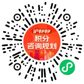 一对一规划顾问