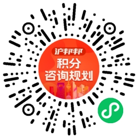 一对一规划顾问