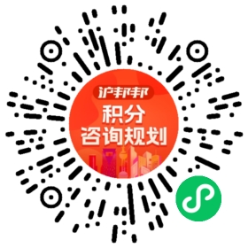 一对一规划顾问