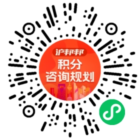 一对一规划顾问