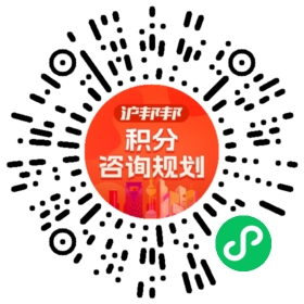 一对一规划顾问