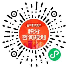 一对一规划顾问