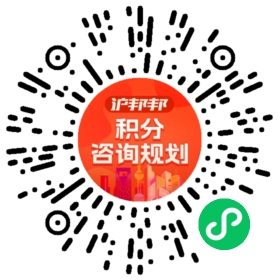 一对一规划顾问