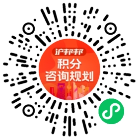 一对一规划顾问