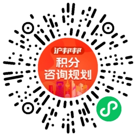一对一规划顾问