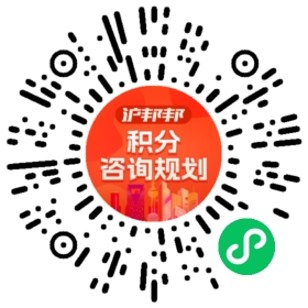 一对一规划顾问