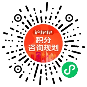 一对一规划顾问