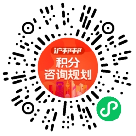 一对一规划顾问