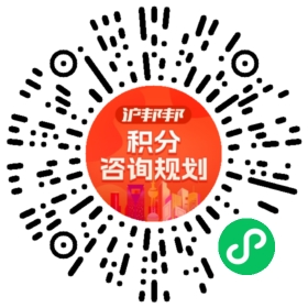 一对一规划顾问