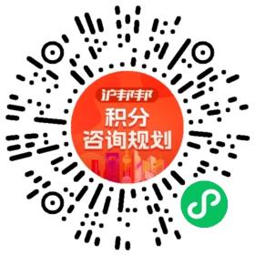 一对一规划顾问