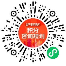 一对一规划顾问