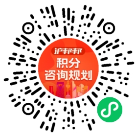 一对一规划顾问