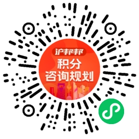 一对一规划顾问