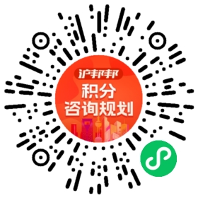 一对一规划顾问