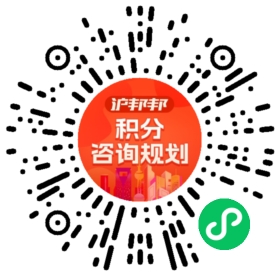 一对一规划顾问