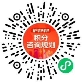 一对一规划顾问