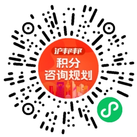 一对一规划顾问