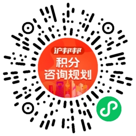 一对一规划顾问