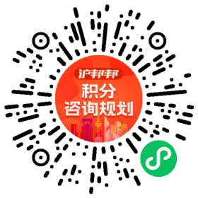 一对一规划顾问