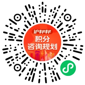 一对一规划顾问