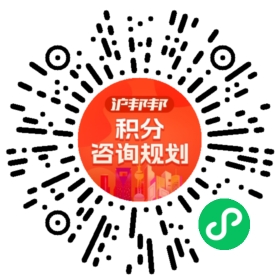 一对一规划顾问
