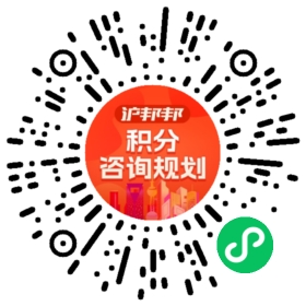 一对一规划顾问