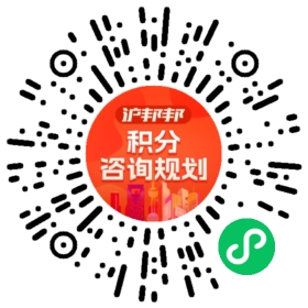 一对一规划顾问