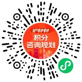 一对一规划顾问