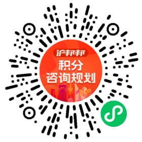 一对一规划顾问