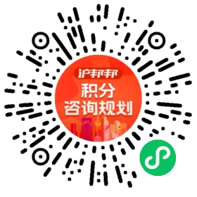 一对一规划顾问