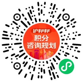 一对一规划顾问