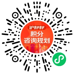 一对一规划顾问