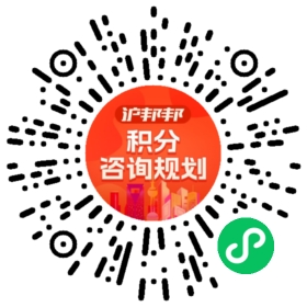 一对一规划顾问