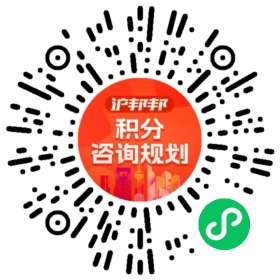 一对一规划顾问