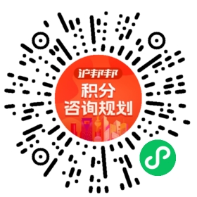 一对一规划顾问