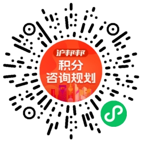 一对一规划顾问