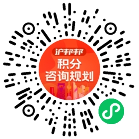 一对一规划顾问