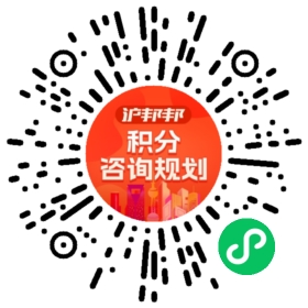 一对一规划顾问