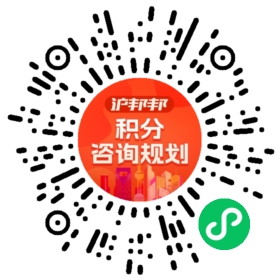 一对一规划顾问