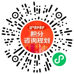 一对一规划顾问